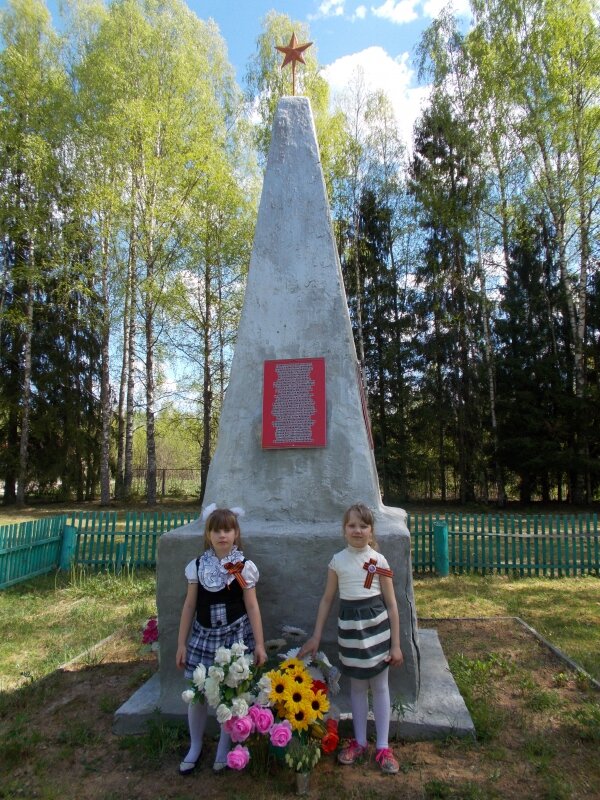 Проведение мероприятий посвящённых празднованию 71 годовщины Победы в Великой Отечественной Войне 2016 год