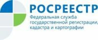 Почти 10 тысяч объектов недвижимости зарегистрировал Росреестр по «гаражной амнистии»