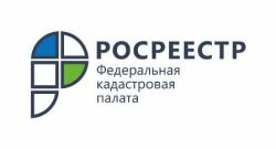 Росреестр