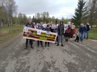 Участники акции бессмертный полк