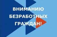 Памятка работодателю по легализации трудовых отношений и негативных последствиях неформальной занятости