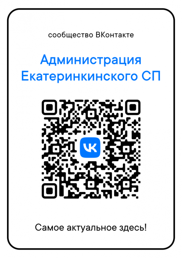 Сообщество ВКонтакте
