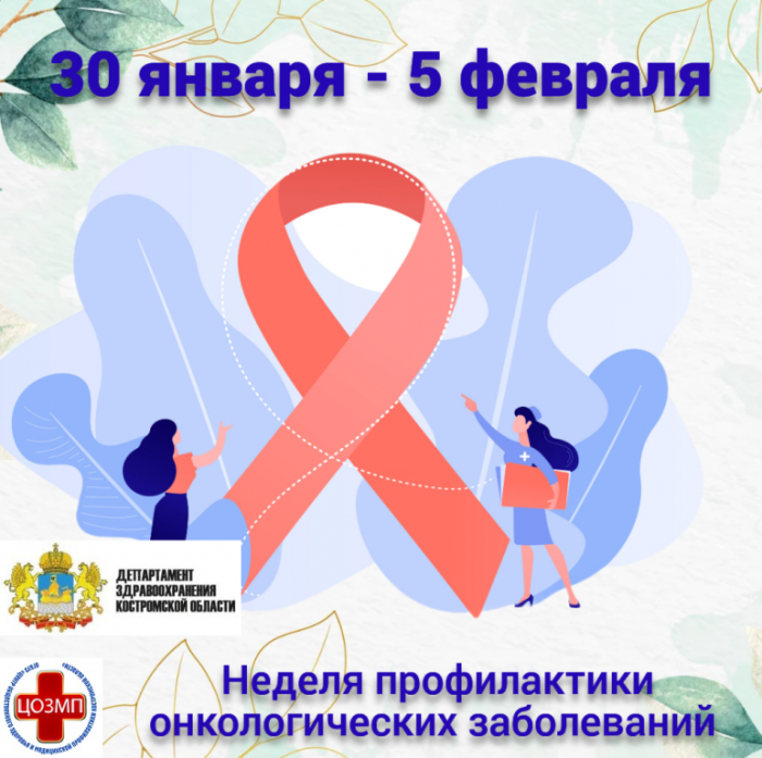 Не пропустите беду!
