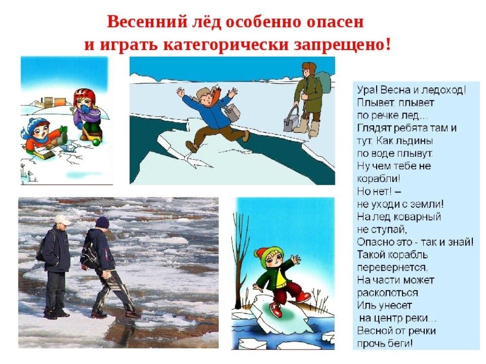 Памятка