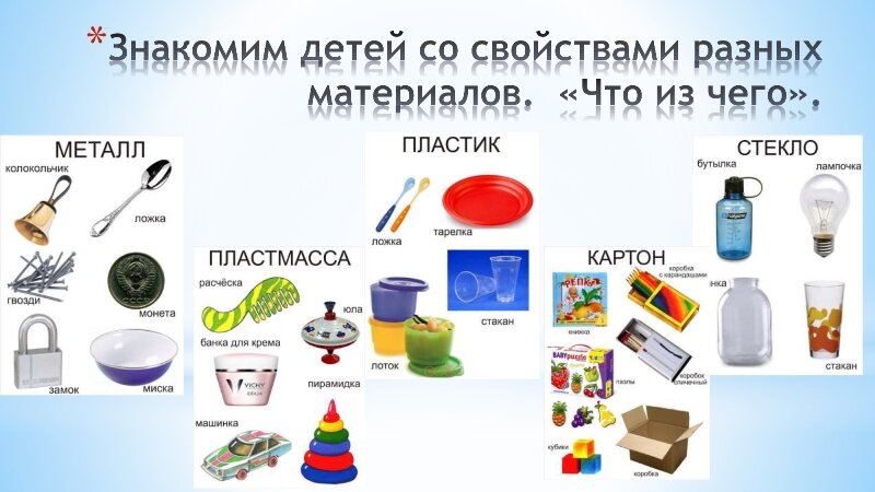 Информация для населения по обращению с отходами