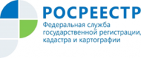 Управление Росреестра по Костромской области информирует
